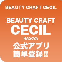 CECIL公式アプリ